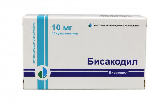Бисакодил супп. 10 мг № 10 (ТФФ)