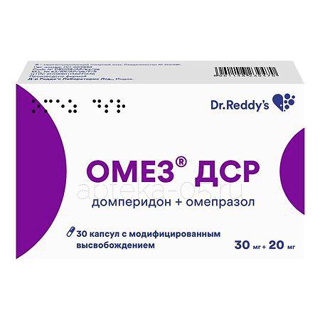 Омез ДСР капс 30мг+20мг № 30