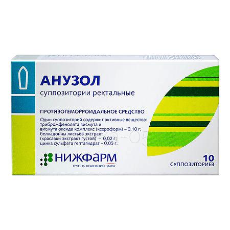 Анузол супп. № 10 (Нижфарм)