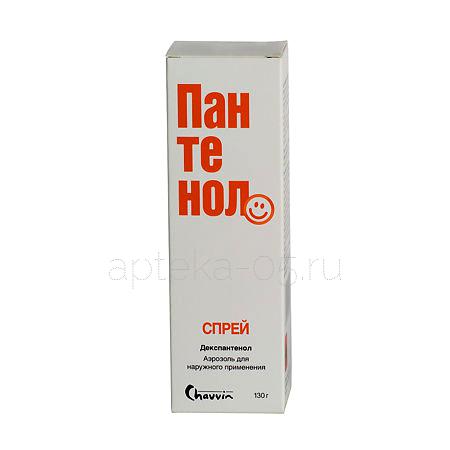 Пантенол аэрозоль 130 г (Аэрофарм ГмбХ)