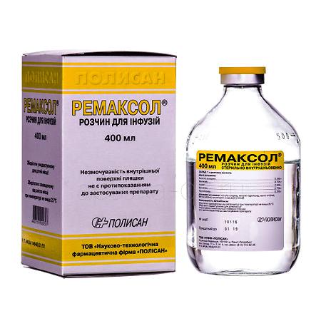 Ремаксол фл 400 мл