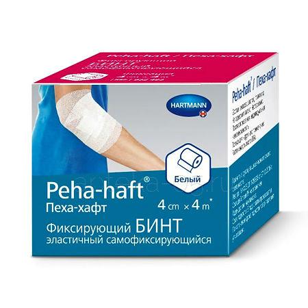 Хартманн Бинт эластичный "Peha-Haft" 4мх4см (белый)