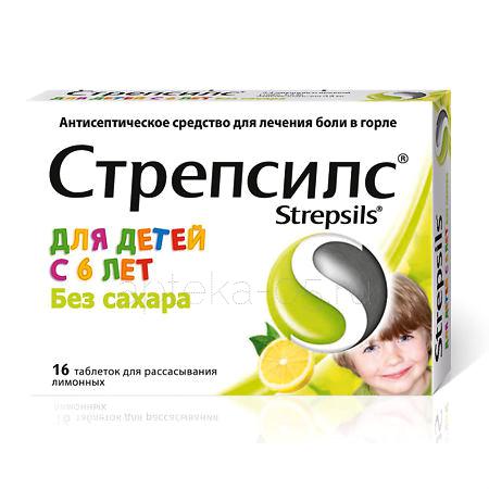 Стрепсилс (лимон) тб № 16 (для детей с 6  лет)
