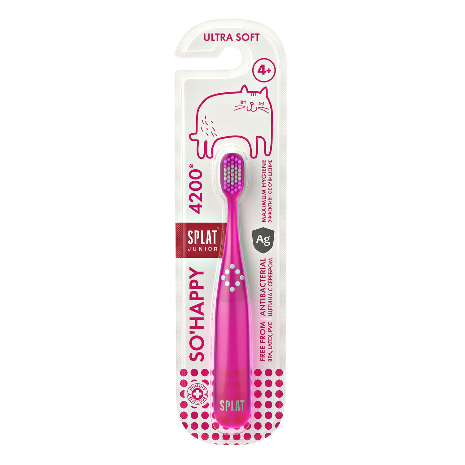 Сплат Junior зубная щетка Ultra Soft 4200 детская 4+ мягкая