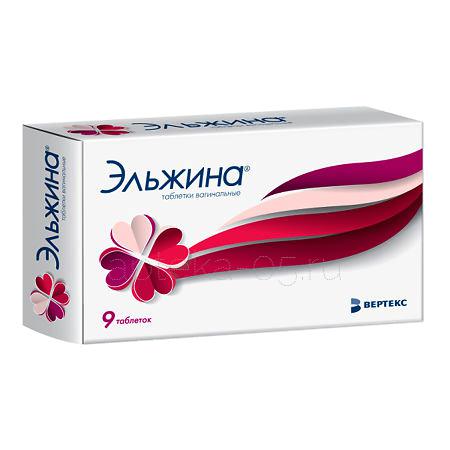 Эльжина ваг.тб № 9 (Вертекс)
