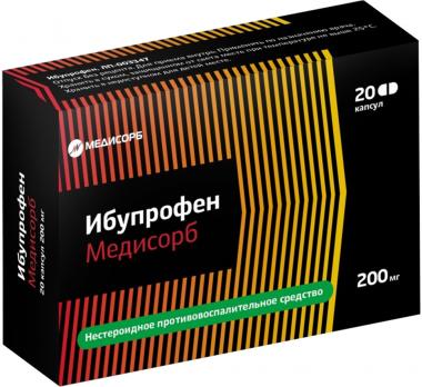 Ибупрофен капс 200 мг № 20 (Медисорб)