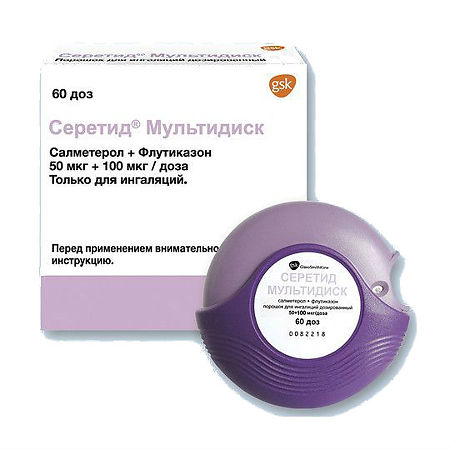 Серетид Мультидиск порошок 50\100мкг 60 доз + ингалятор