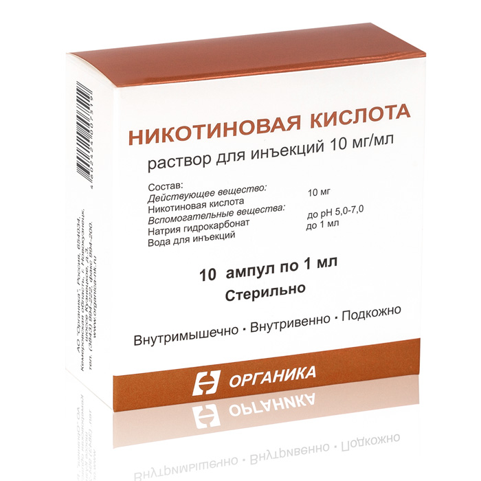 Никотиновая к-та амп 1% 1,0 № 10 (Органика)