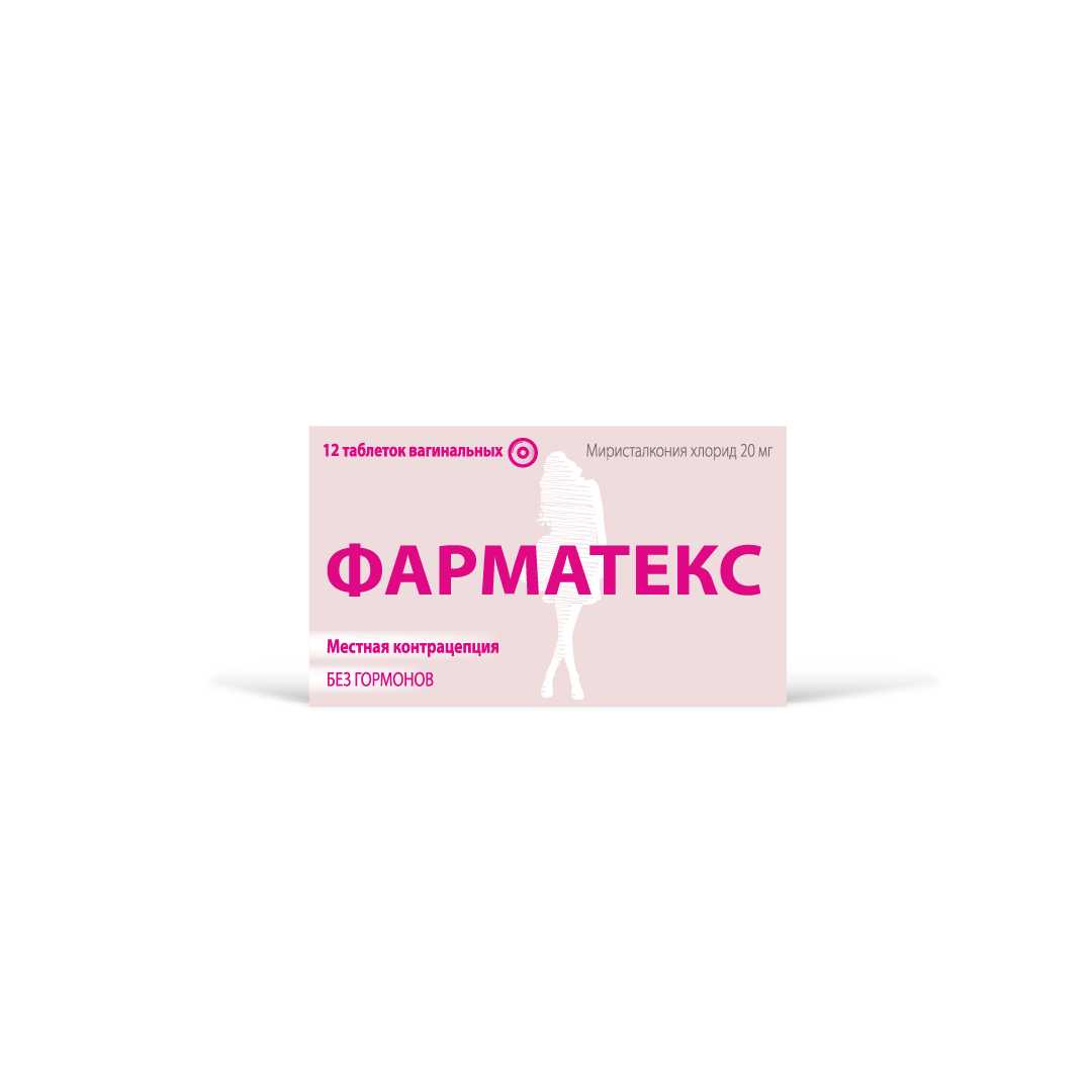 Фарматекс ваг тб 20 мг № 12