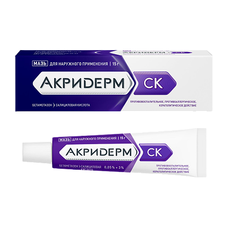 Акридерм СК мазь 15 г (Акри)