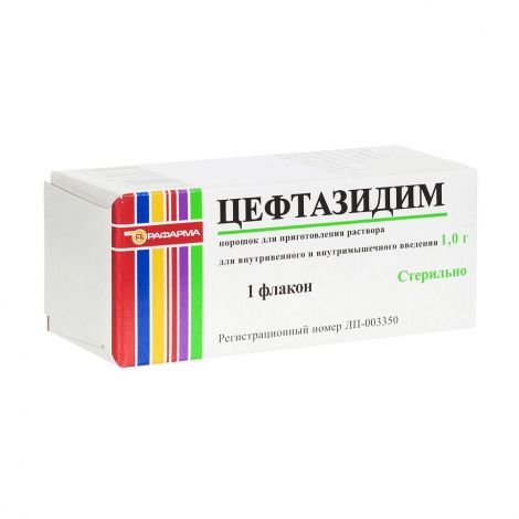 Цефтазидим фл 1 г (Рафарма)