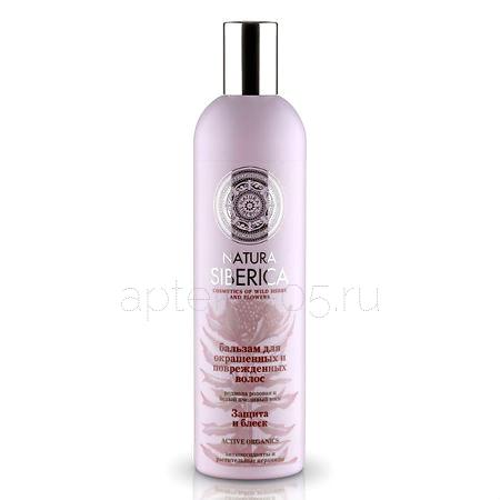 Natura Siberica Бальзам для окраш.Защита и Блеск 400 мл