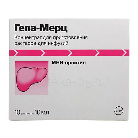 Гепа-Мерц амп 5мг/10мл № 10