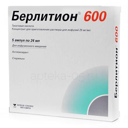 Берлитион амп 600ЕД 600 мг/24 мл № 5
