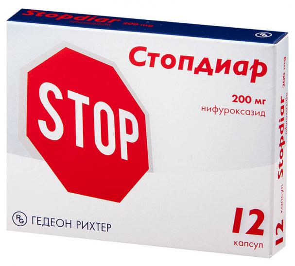 Стопдиар капс 200 мг № 12