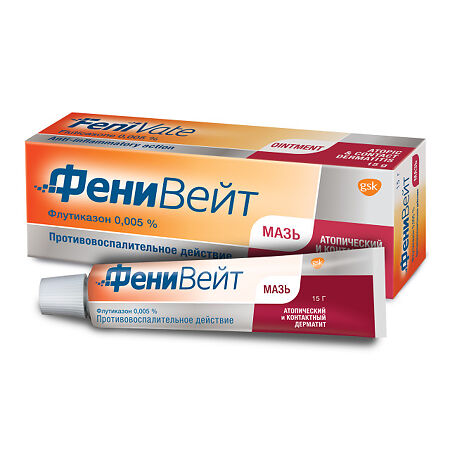 ФениВейт крем 0,05% 15 г