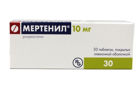 Мертенил тб 10 мг № 30