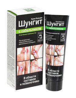 Шунгит крем-бальзам для суставов 125 мл