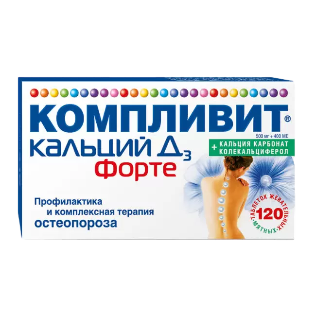 Компливит Кальций Д3 Форте тб № 120 (мятные)