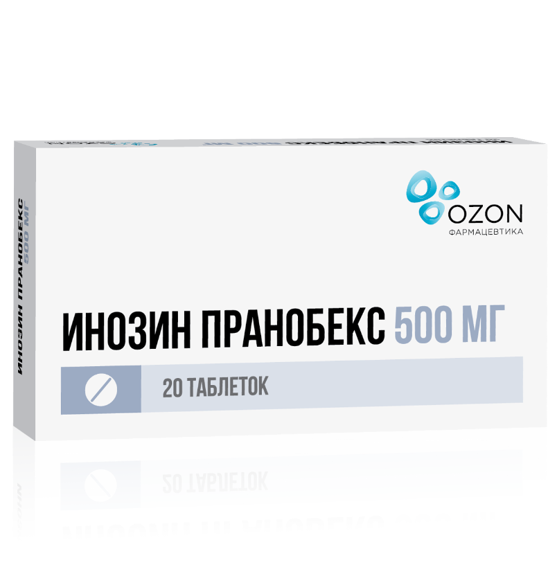 Инозин Пранобекс тб 500 мг № 20