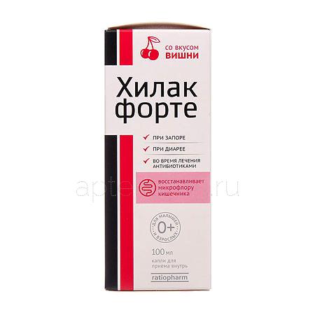 Хилак форте капли 100 мл (вишня) (Merckle)