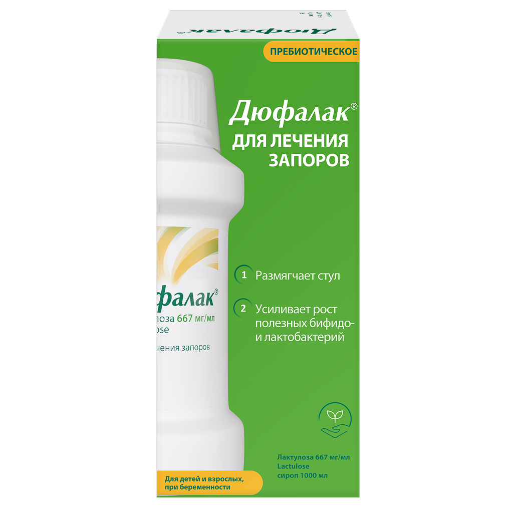 Дюфалак фл 1000 мл