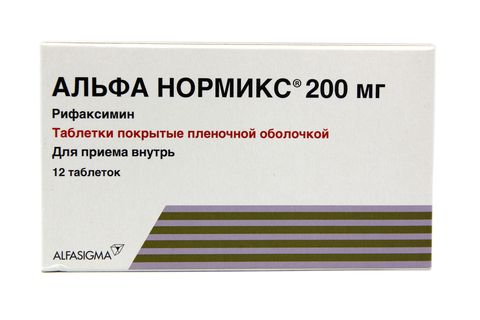 Альфа Нормикс тб 0,2 № 12