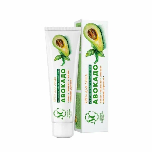 Крем для лица "Авокадо" 40 мл