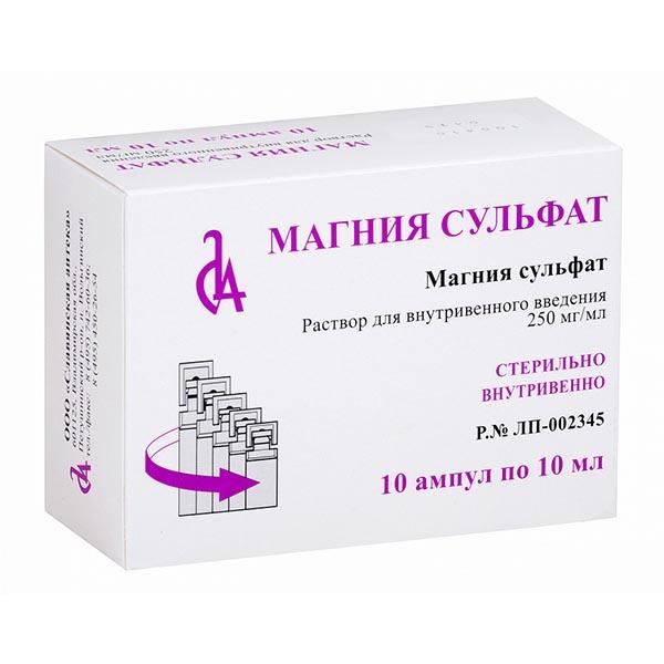 Магния сульфат амп 25% 10 мл № 10 (Славянская аптека)