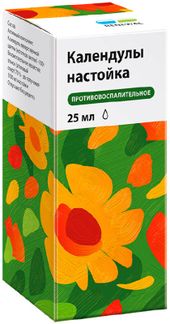 Календулы настойка 25 мл (Обновление)