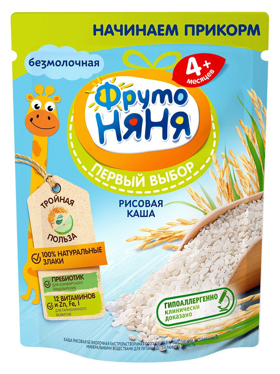 Фруто Няня Каша Рисовая 200 г