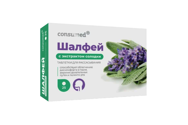 Консумед Шалфей с экстрактом солодки тб для рассасывания № 25