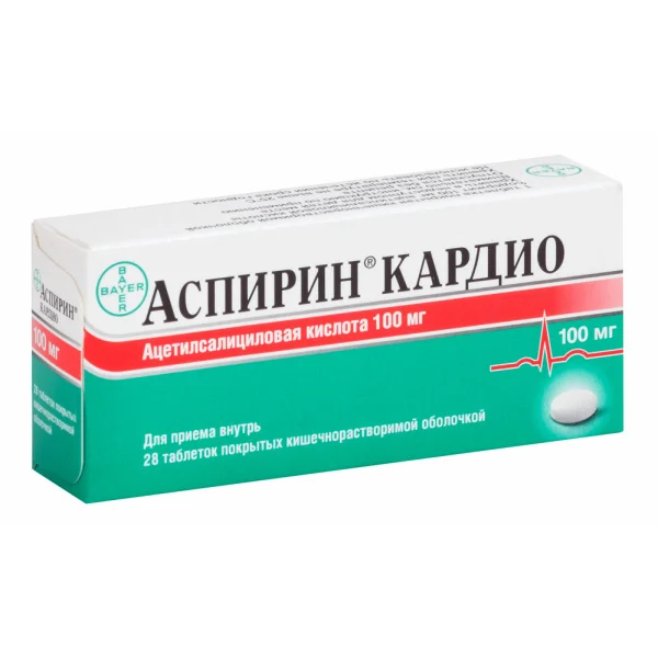 Аспирин "Кардио" тб 100 мг № 98 (Байер)