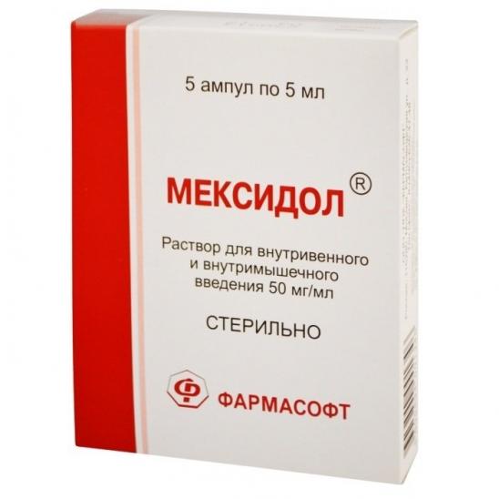 Мексидол амп 5% 5.0 №  5 РП