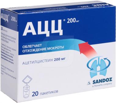 Ацц пак 200 мг № 20 (апельсин)