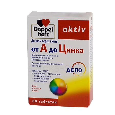 Доппельгерц Актив от А до Цинка тб № 30