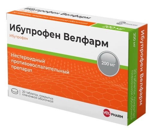 Ибупрофен-Велфарм тб 200 мг № 20