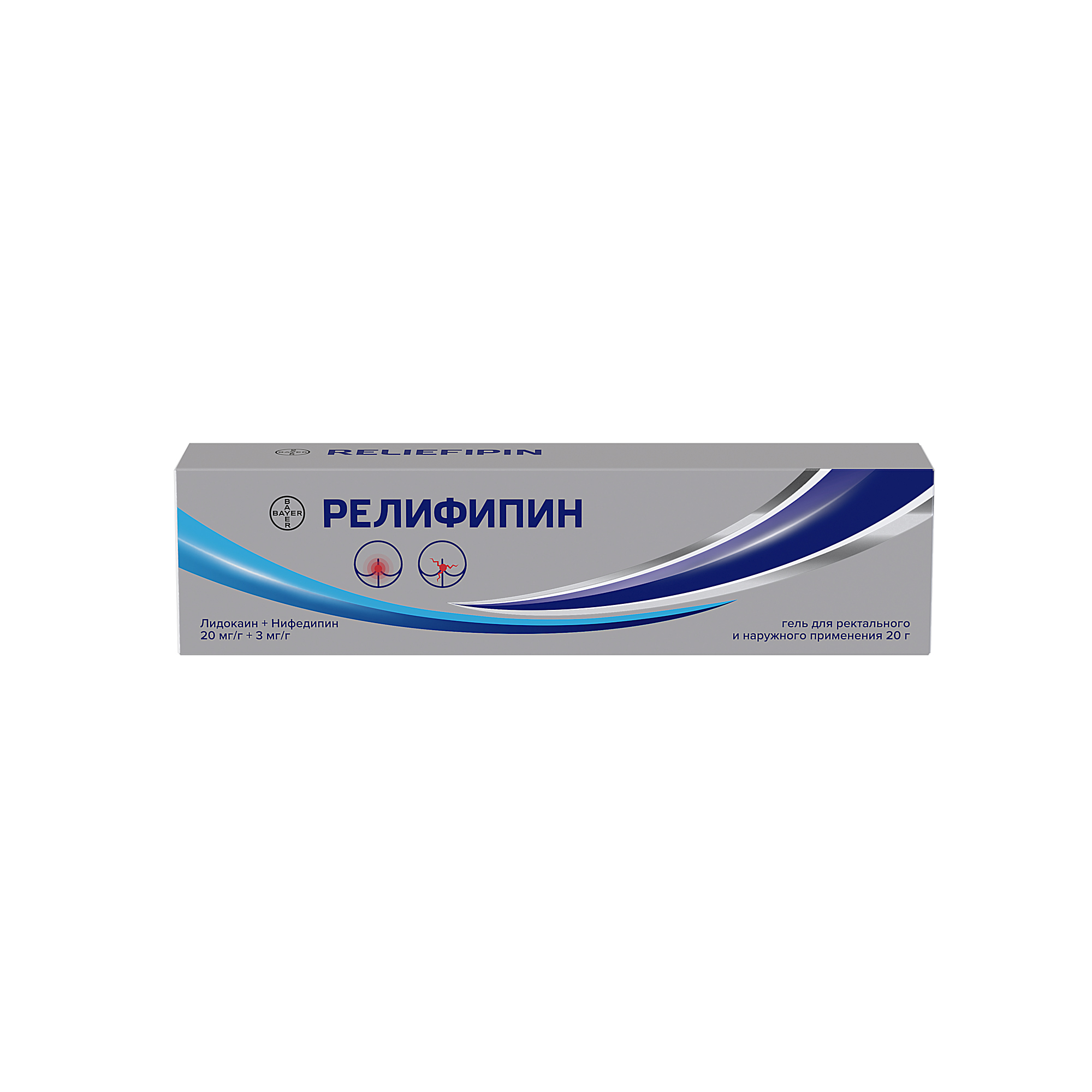 Релифипин гель 20 г