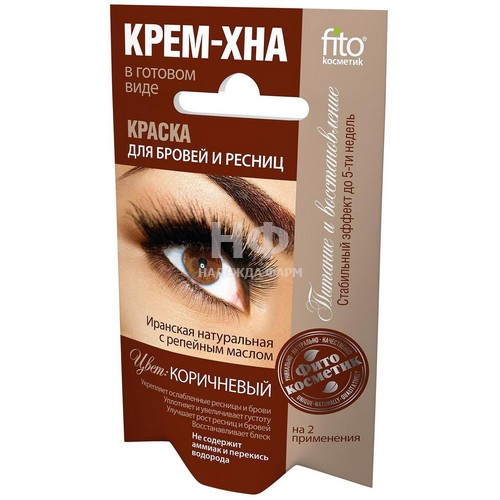 Краска для бровей и ресниц "Хна крем" (коричневая) № 2