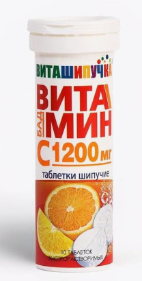 Витамин С шип тб 1200 № 10 (Малкут)