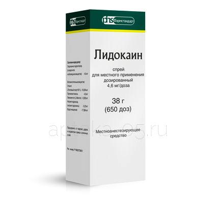 Лидокаин аэрозоль 10% 38 г (Фармстандарт)