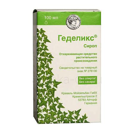 Геделикс сироп 100 мл