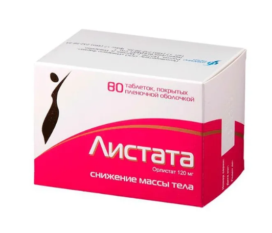 Листата тб 120 мг № 80