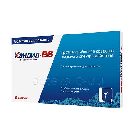 Кандид В6 ваг.тб № 6