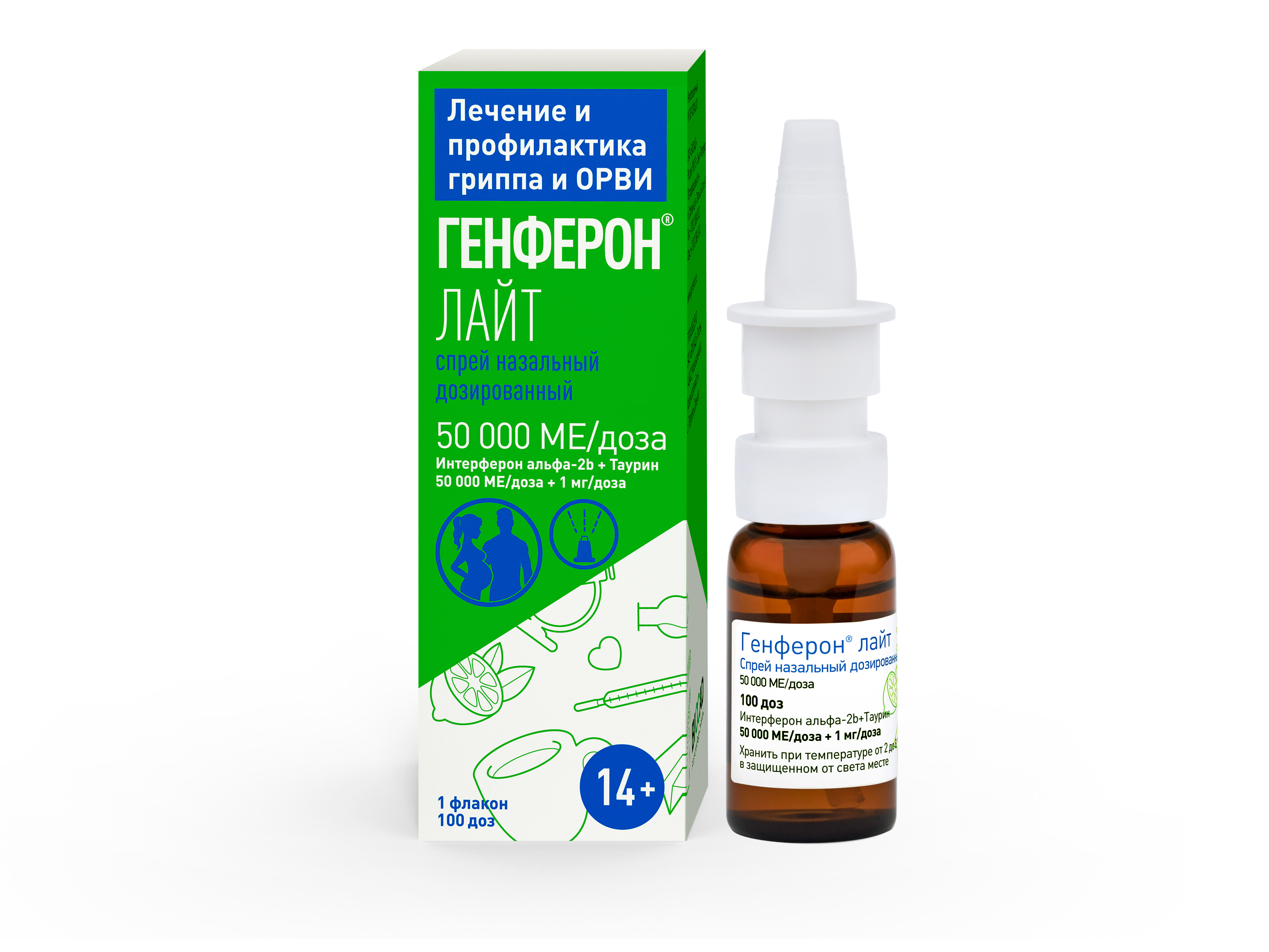 Генферон Лайт назальный спрей 50000МЕ+1мг/доза 100 доз