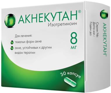 Акнекутан капс  8 мг № 30