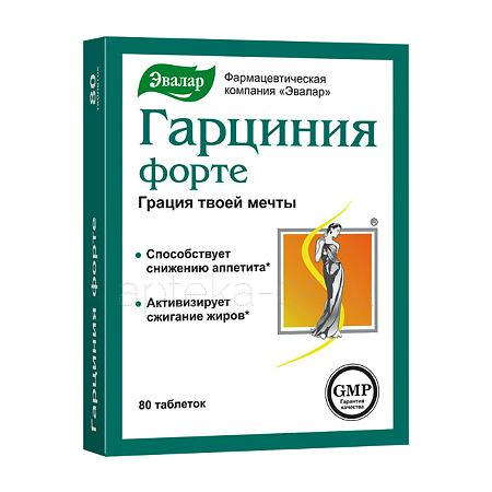 Гарциния форте тб № 80