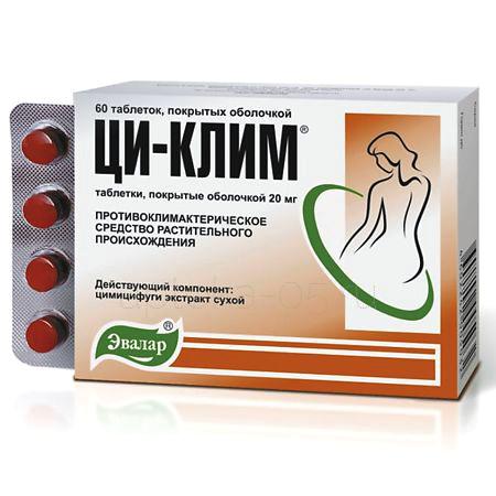 Ци-клим тб 0,2 г № 60 (Эвалар)