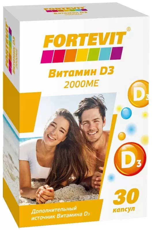 Фортевит Витамин Д3 2000 МЕ капс № 30 (Мирролла)