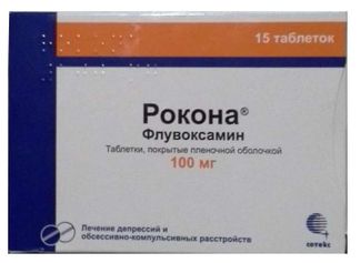 Рокона тб 100 мг № 15